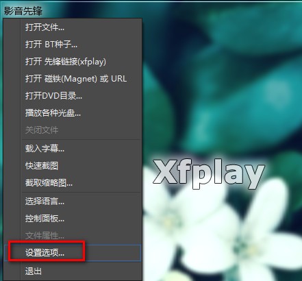 用QQ影音怎么播放本地視頻文件_中關(guān)村在線軟件資訊頻道