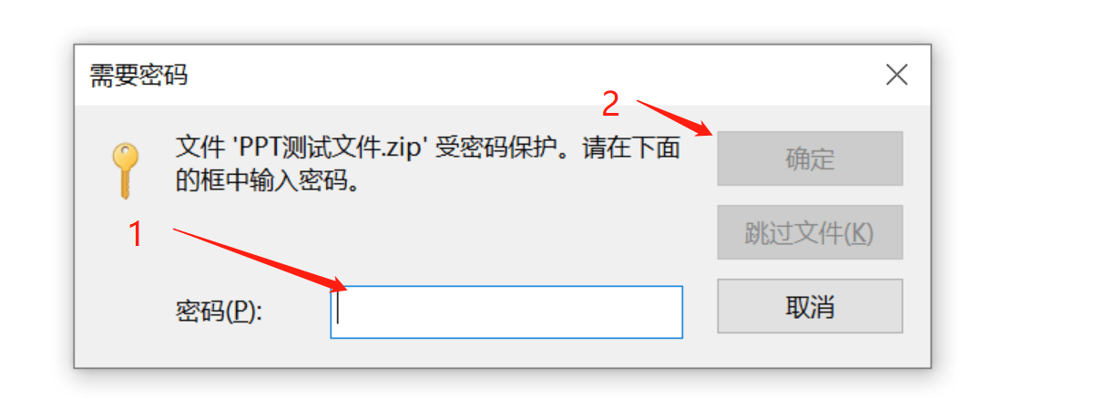 “無效的文件句柄”導致文件無法刪除怎么處理?