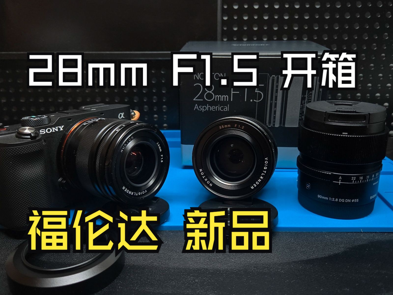 福倫達Nokton50mmf/1.1詳細參數(shù)_業(yè)界資訊