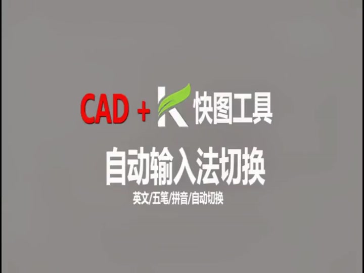 2024年英文輸入法軟件推薦:專業(yè)評測與排名