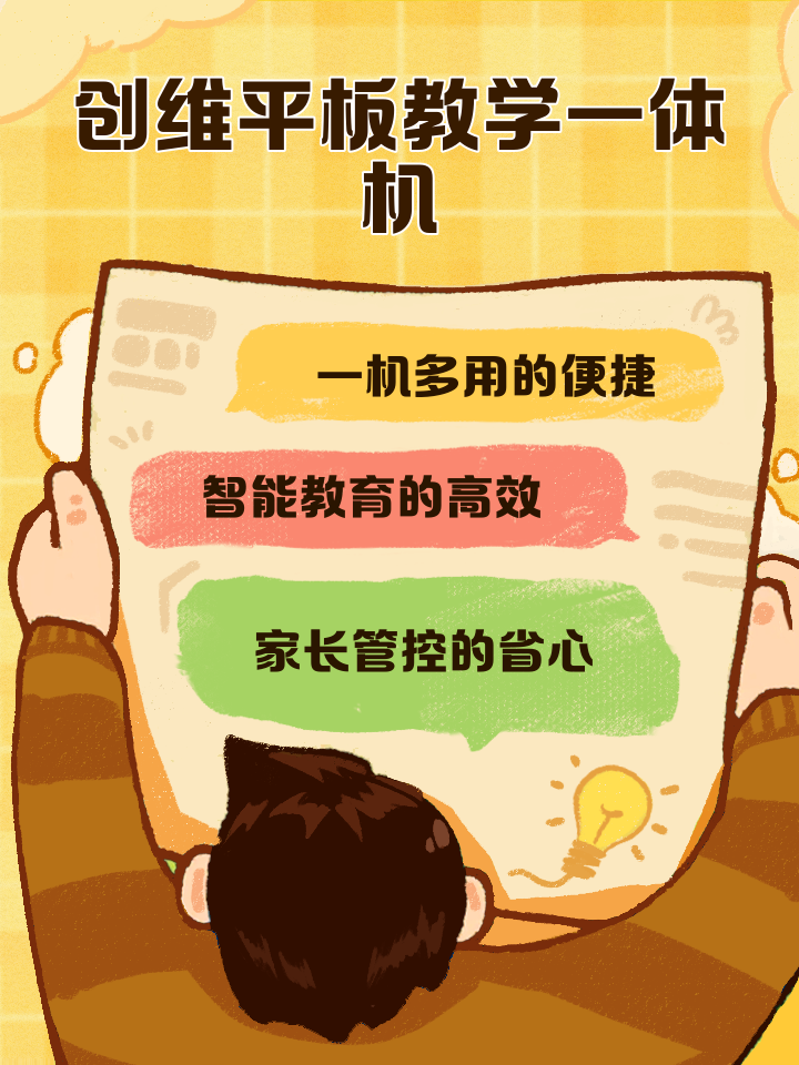 【創(chuàng)維平板電腦專區(qū)】報價_評測_導(dǎo)購_圖片