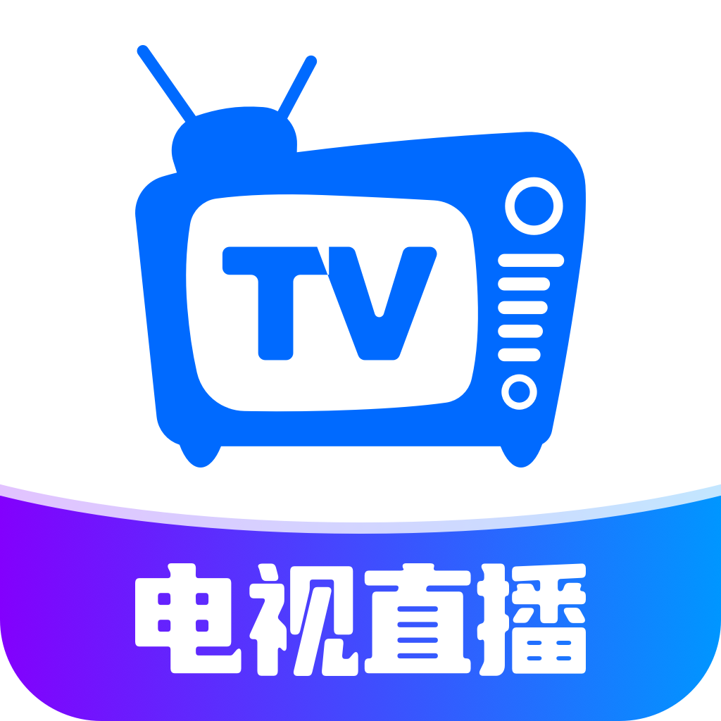 【我的應(yīng)用下載】我的應(yīng)用TV版_安卓電視版官方免費下載