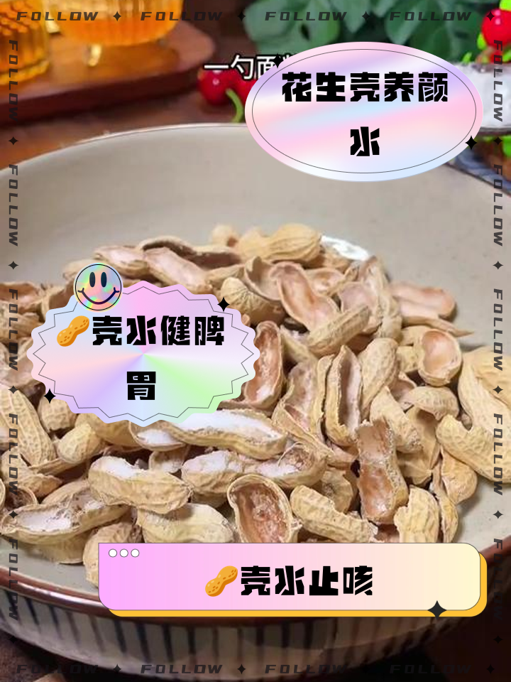 【花生殼下載官方版】花生殼動態(tài)域名6.0.6