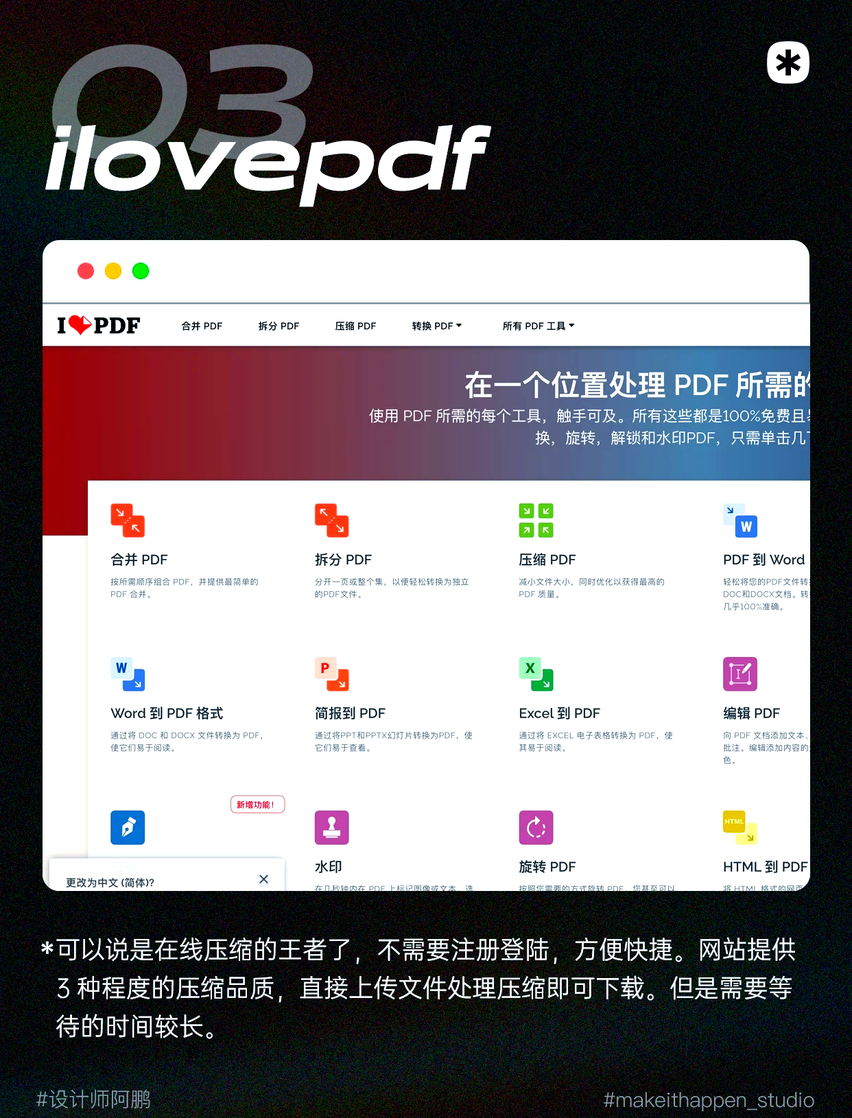 截圖軟件軟件哪個好用實用的截圖軟件軟件排行
