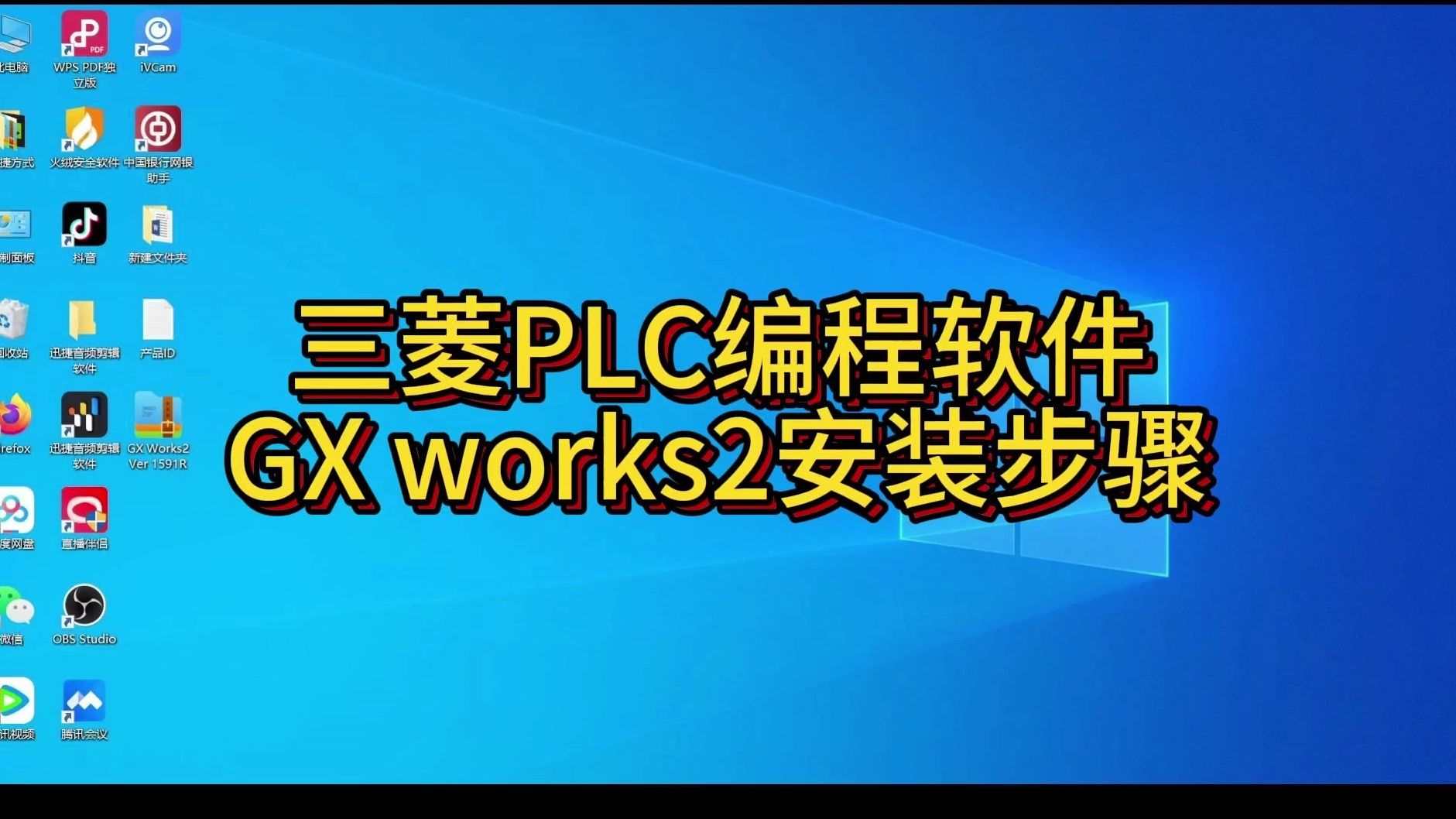 精通數(shù)控技術(shù)的利器:十大免費編程工具-軟件技巧