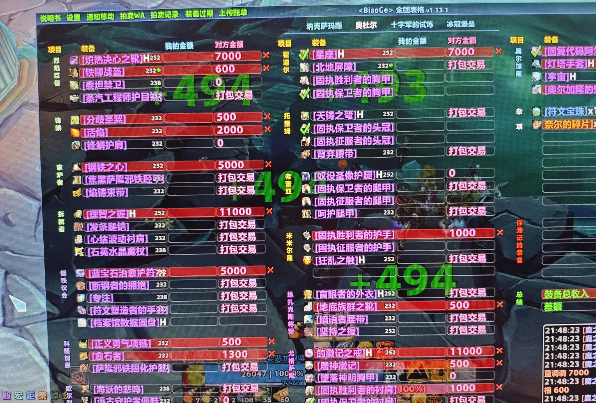 魔獸世界戰(zhàn)神成就腫么得魔獸世界戰(zhàn)神稱號(hào)領(lǐng)取方法