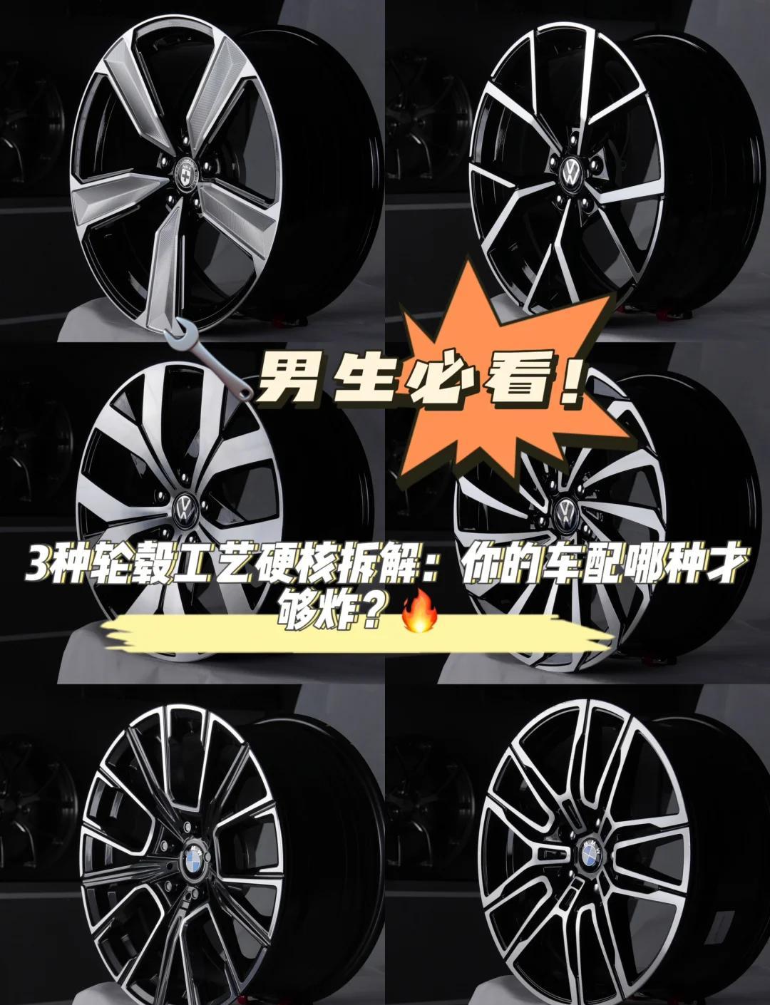 【2025輪轂品牌排行榜】輪轂?zāi)膫€(gè)牌子好_輪轂品牌排名
