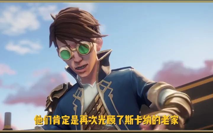 英雄聯(lián)盟中,斯卡納這英雄有什么故事背景呢?