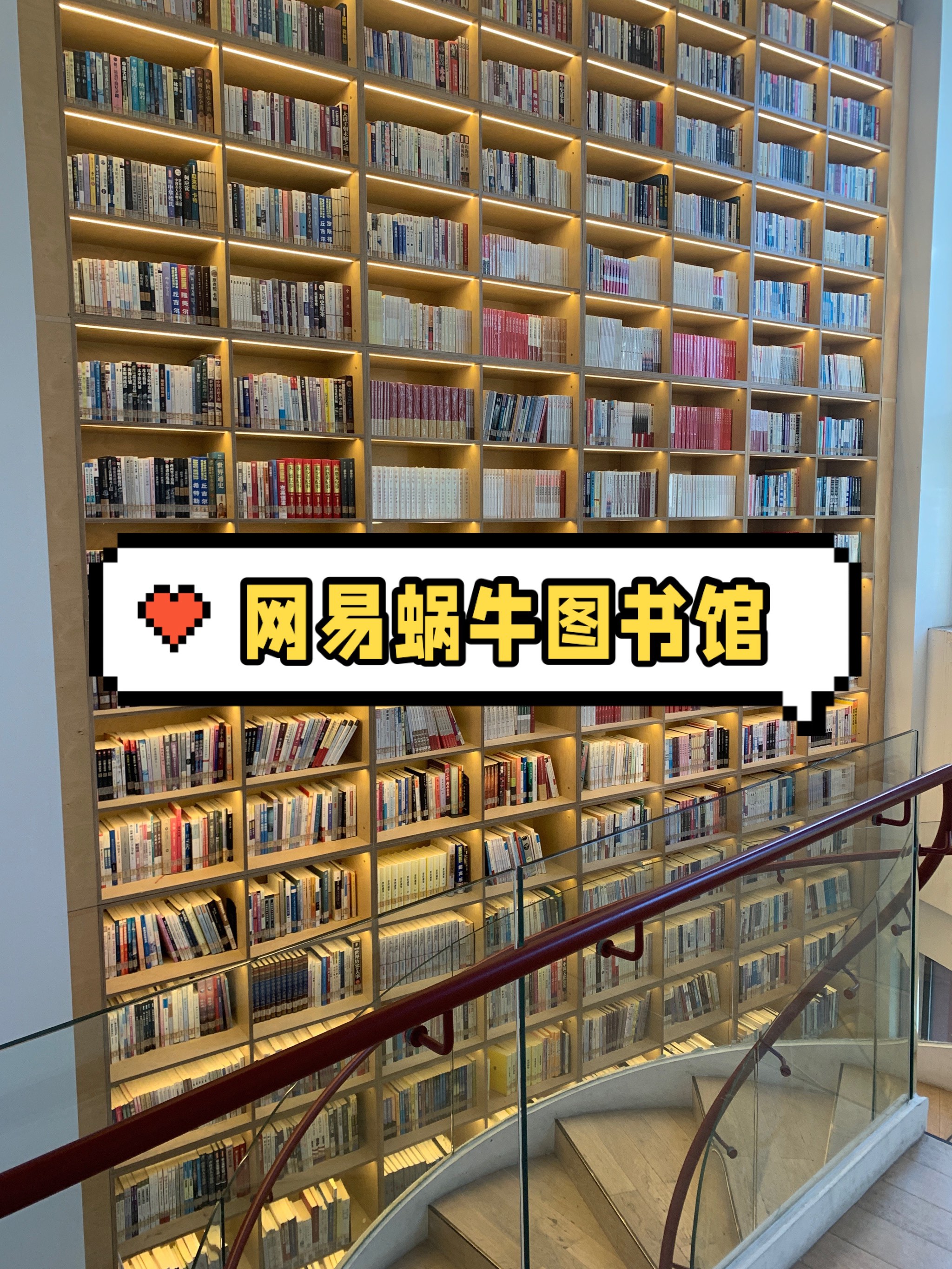 【網(wǎng)易蝸牛讀書】安卓版網(wǎng)易蝸牛讀書1.9.77下載