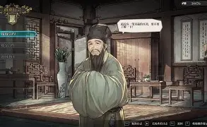 《風(fēng)帆紀(jì)元》葡萄牙線阿吉塞納爾招募詳解,步驟全面解析?