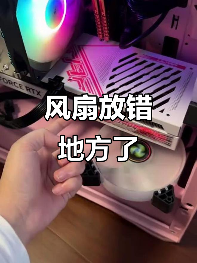 為什么顯卡風扇聲音大?顯卡風扇聲音大怎么處理?