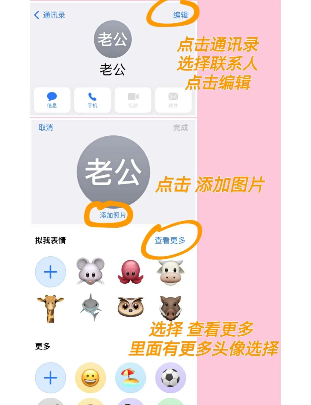 qq群如何設(shè)置群頭像,qq群修改頭像的方法-軟件技巧