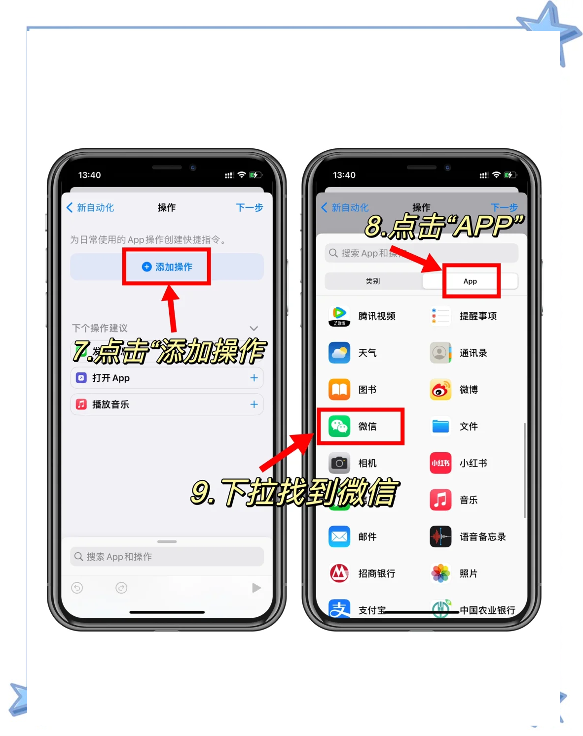 手機qq和電腦qq中同步消息的方法步驟-軟件技巧