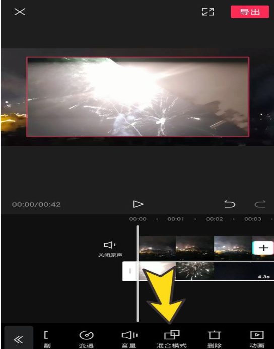 剪映在哪里拍同款?剪映拍攝同款視頻教程-軟件技巧