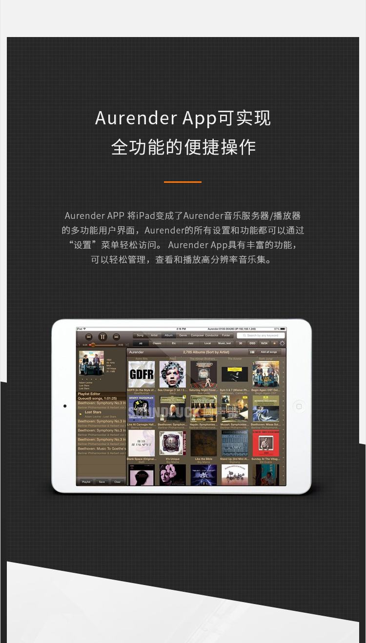 酷狗音樂CD抓軌怎么抓CD抓軌方法看完你就明白了
