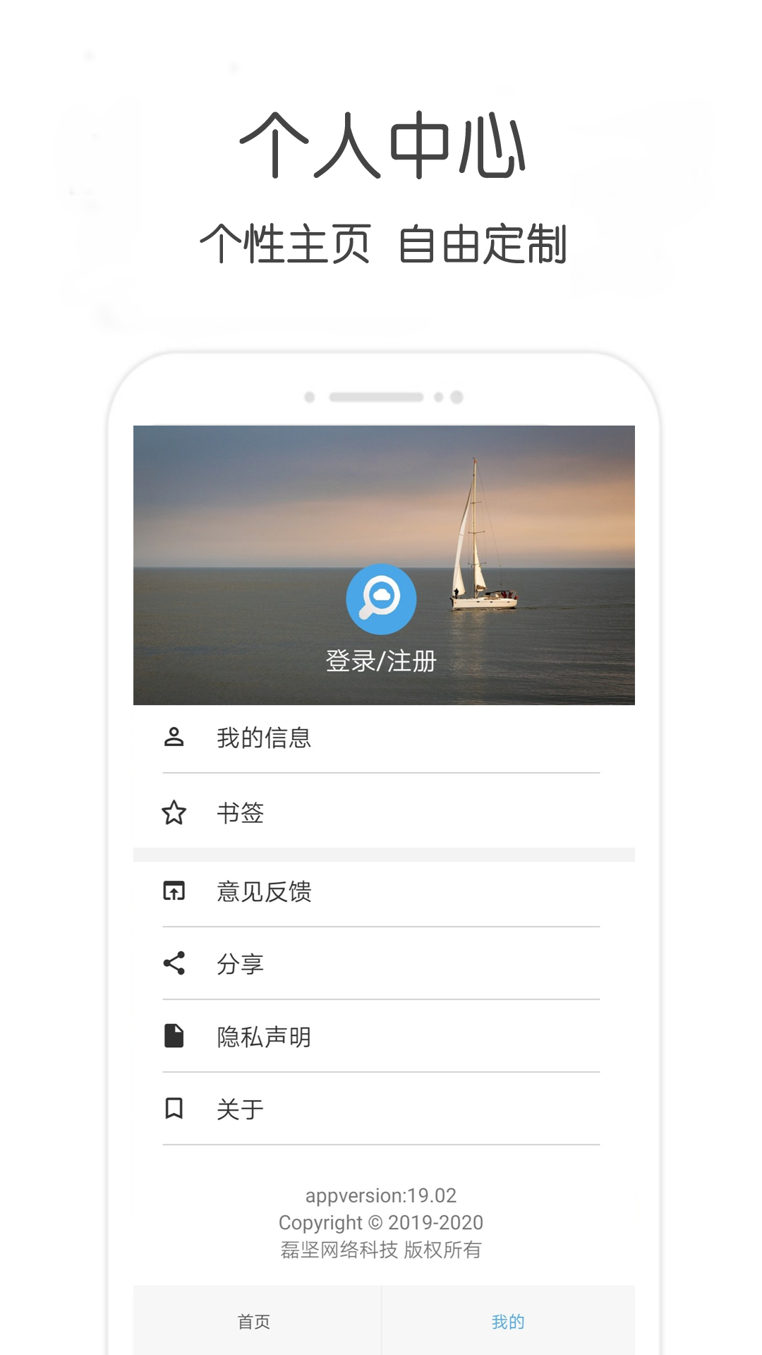 2024年免費(fèi)BT種子搜索工具推薦:實(shí)用性強(qiáng)