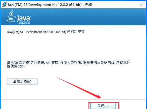 【java安裝包怎么用】java安裝包好不好_使用技巧