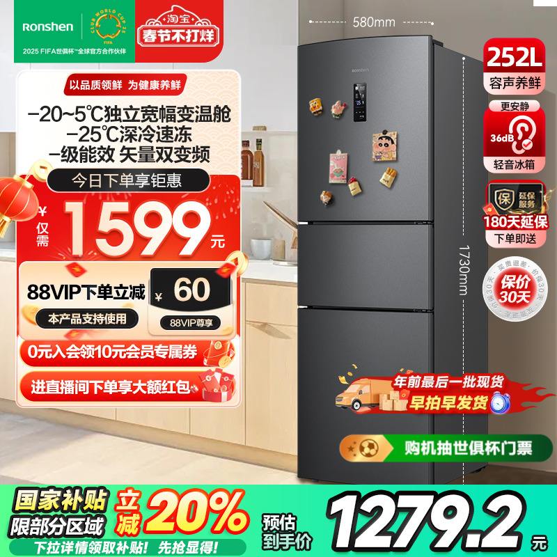 【容聲官網(wǎng)介紹】容聲冰箱、電熱水器_容聲(中國)公司簡介