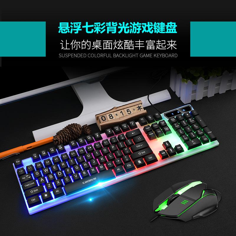 【凱迪威鍵盤專區(qū)】報(bào)價(jià)導(dǎo)購(gòu)評(píng)測(cè)凱迪威鍵盤大全