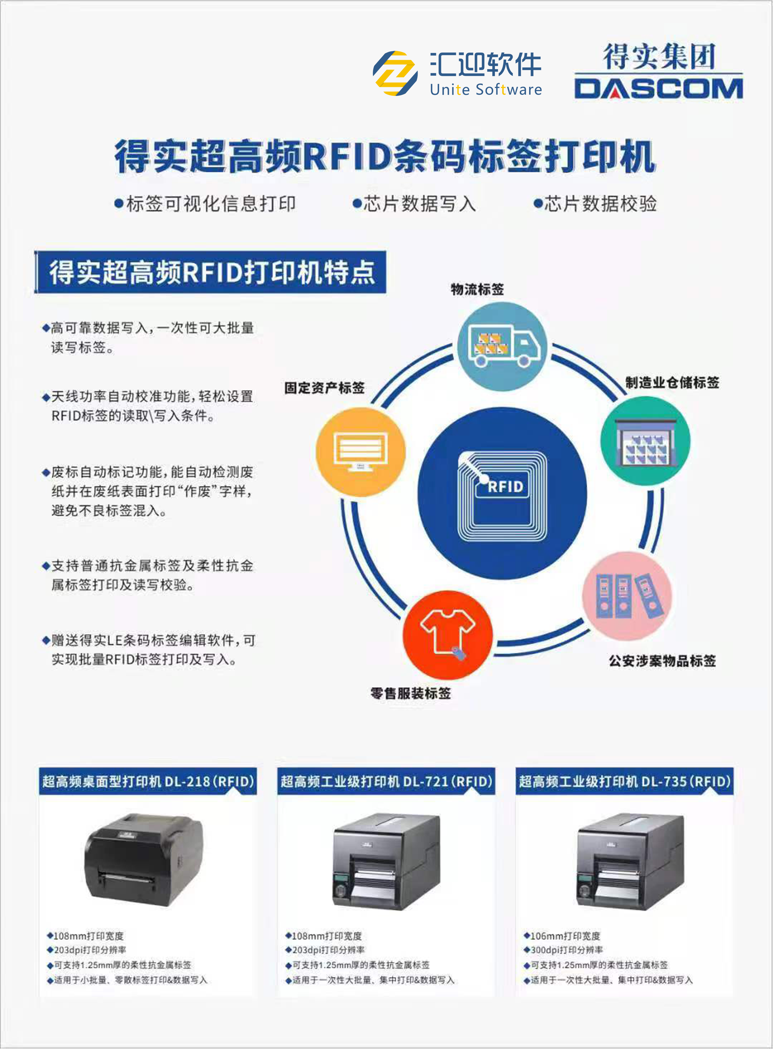 十款免費(fèi)的標(biāo)簽條碼打印軟件排行榜-軟件技巧