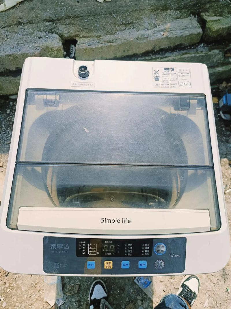 榮事達(dá)洗衣機(jī)RG-F6001顯示E12是為什么