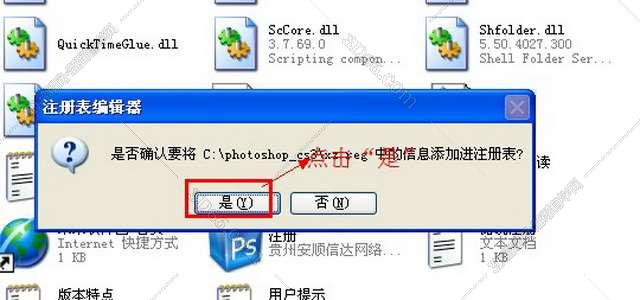 有用的psCS3序列號(hào),psCS3序列號(hào)大全-軟件技巧