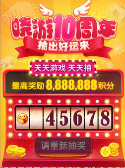 《曉游棋牌》不再讓家長頭疼寒假_游戲網(wǎng)絡(luò)游戲