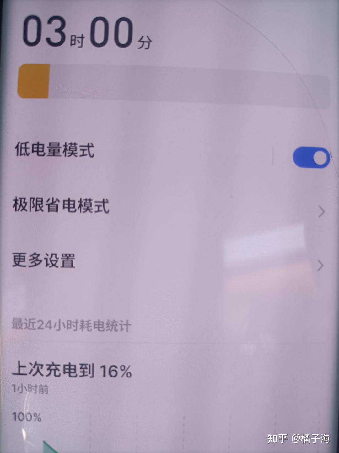 手機(jī)總是自動(dòng)斷網(wǎng),必須要重啟才能上網(wǎng),怎么處理