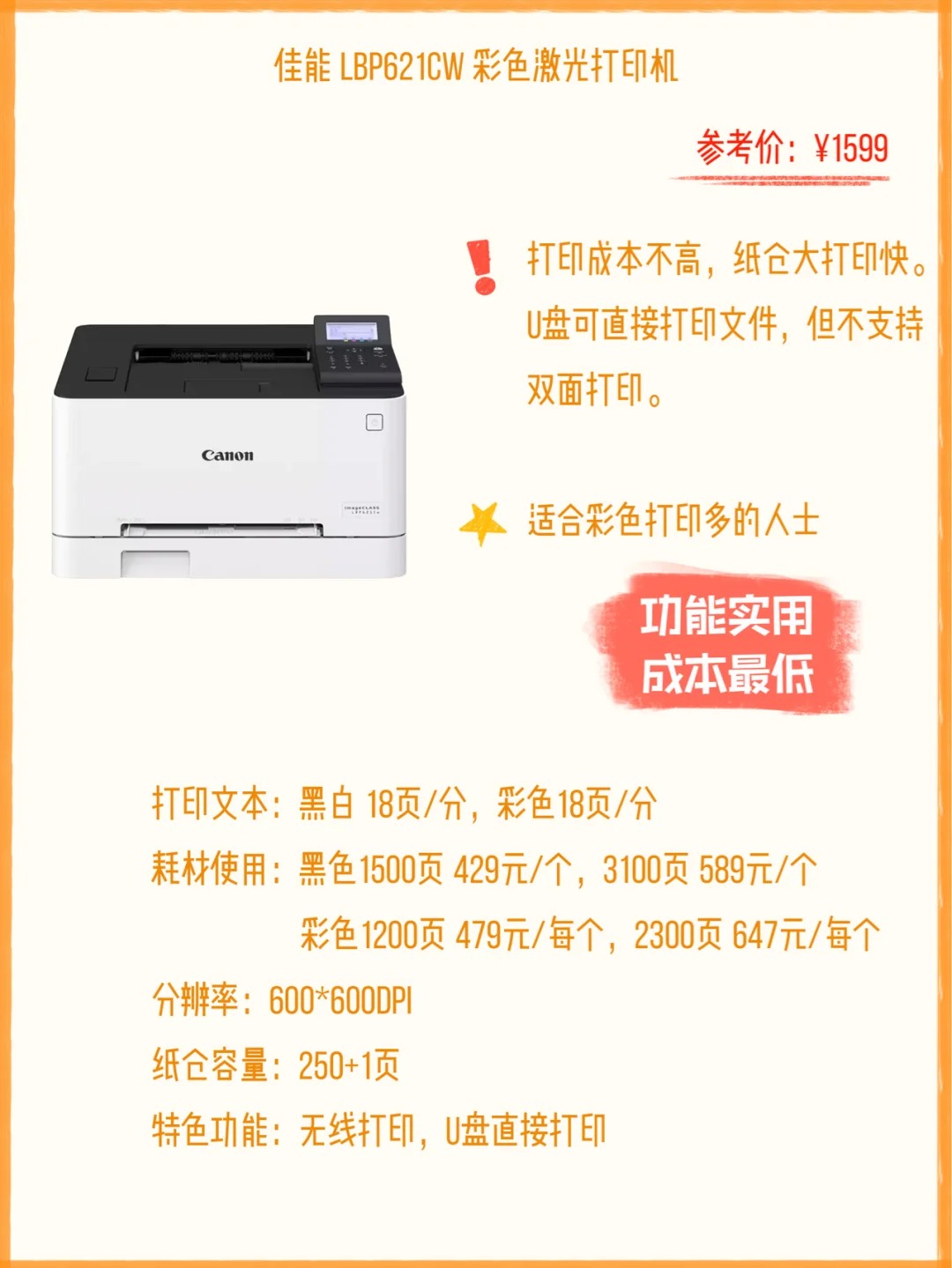 佟佳修能