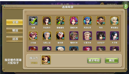 【莽荒紀2下載】莽荒紀2TV版_安卓電視版官方免費下載