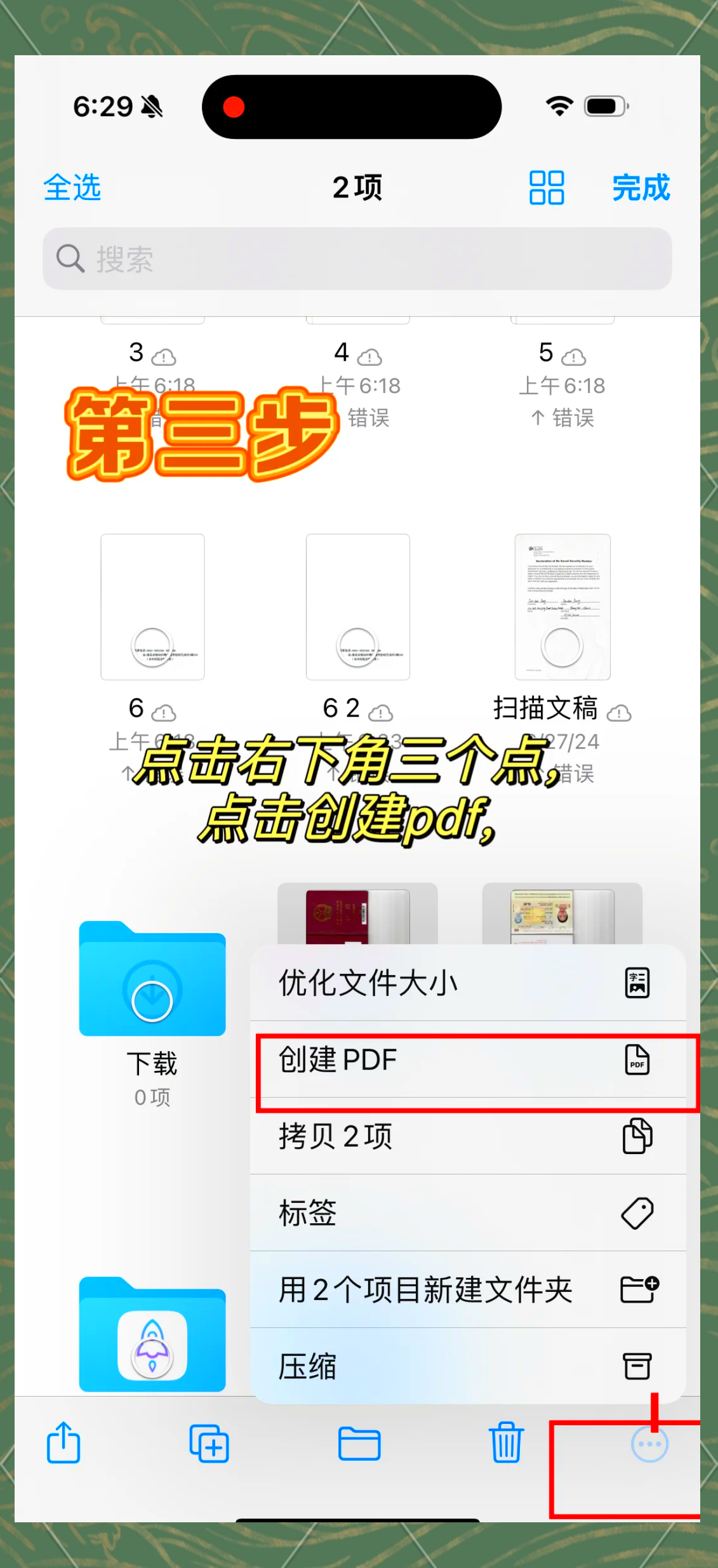 優(yōu)酷視頻打開下載的視頻文件夾的方法步驟-軟件技巧