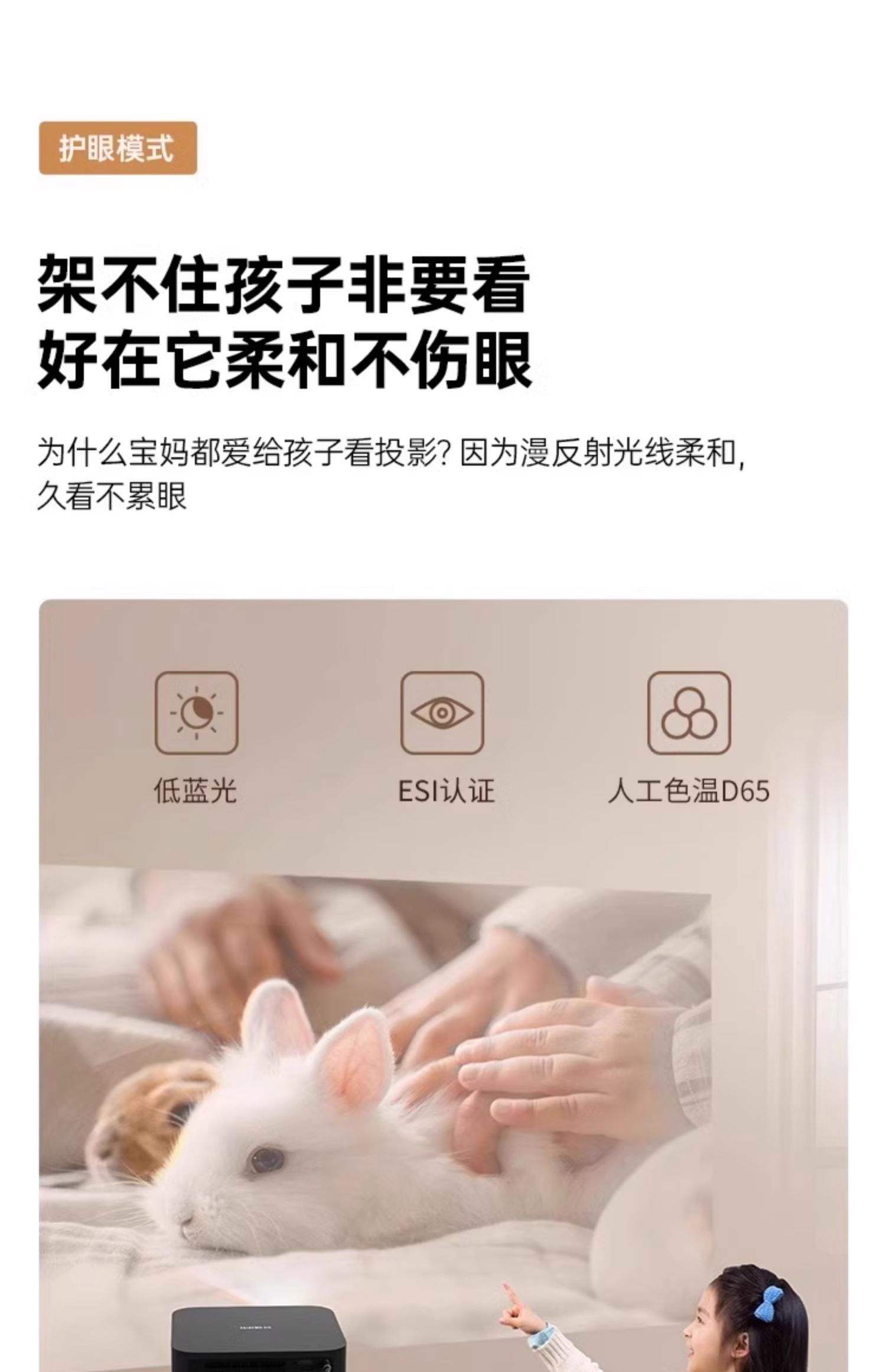 【極米Z4X參數(shù)】極米Z4X投影機參數(shù)_規(guī)格_性能_功能