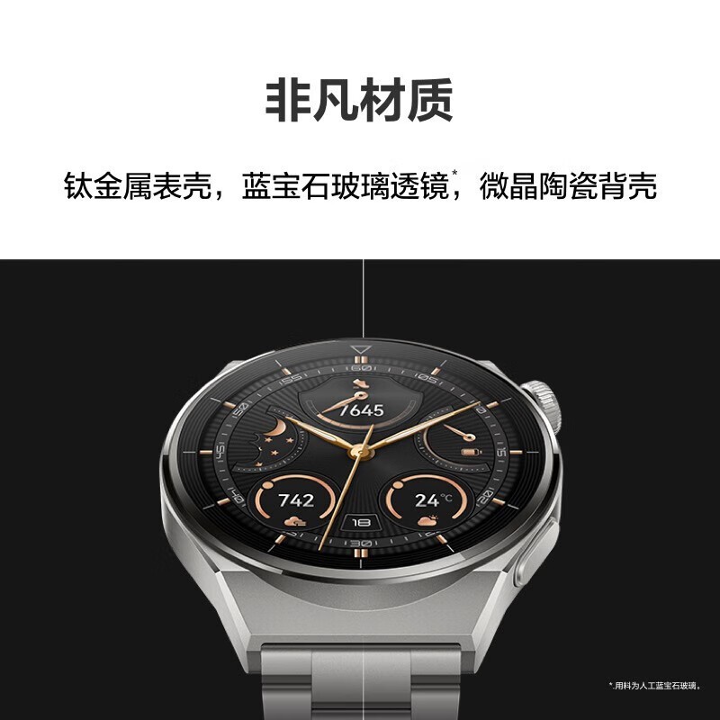 【華為智能手表專區(qū)】報價_評測_導(dǎo)購_圖片