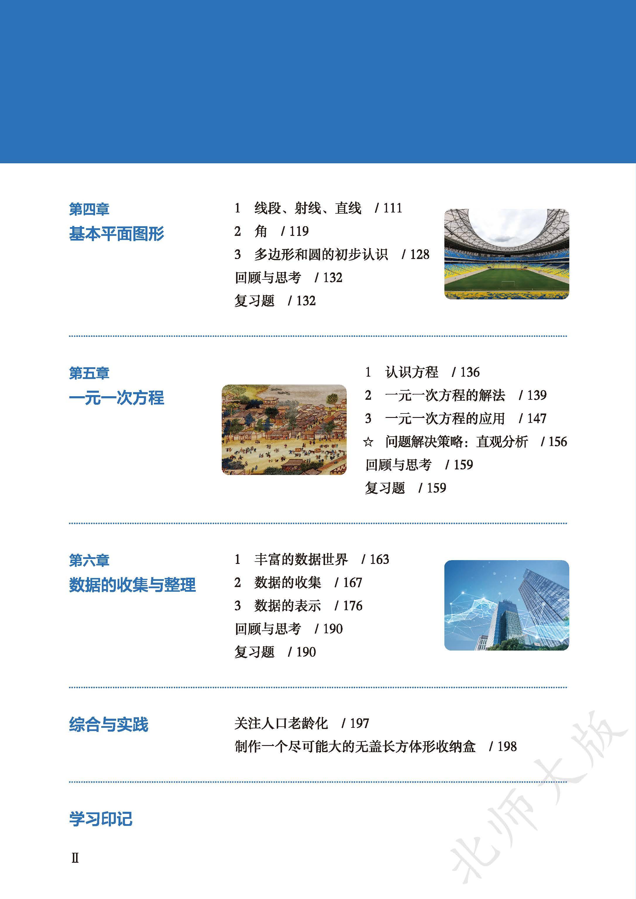 2024年專業(yè)字體轉(zhuǎn)換器免費(fèi)試用版推薦-軟件技巧