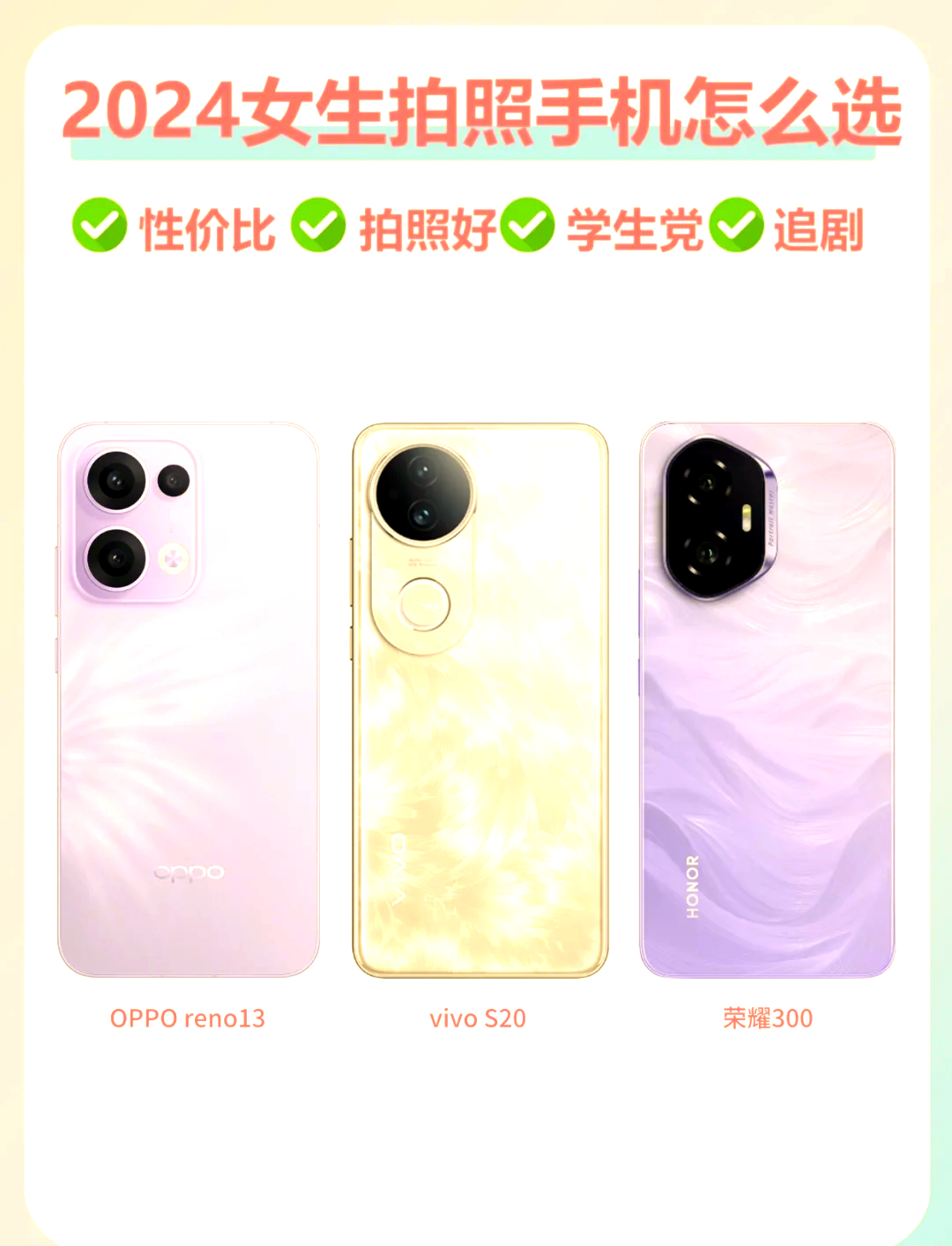 尋找新手機(jī)?不可錯(cuò)過(guò)的三款神秘智能手機(jī)推薦!_手機(jī)