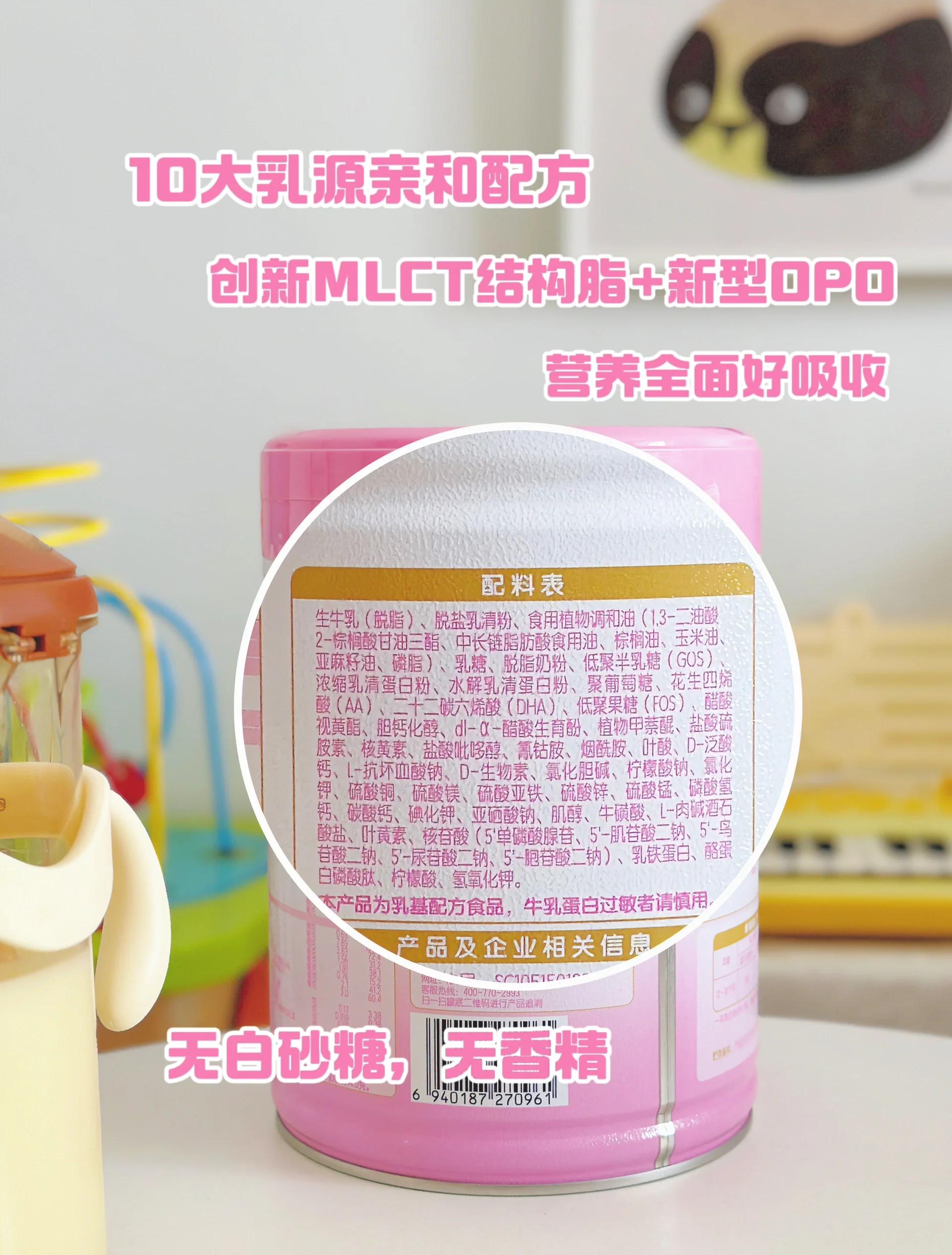 施恩奶粉好不好?我家寶寶兩歲了,想喝這個!