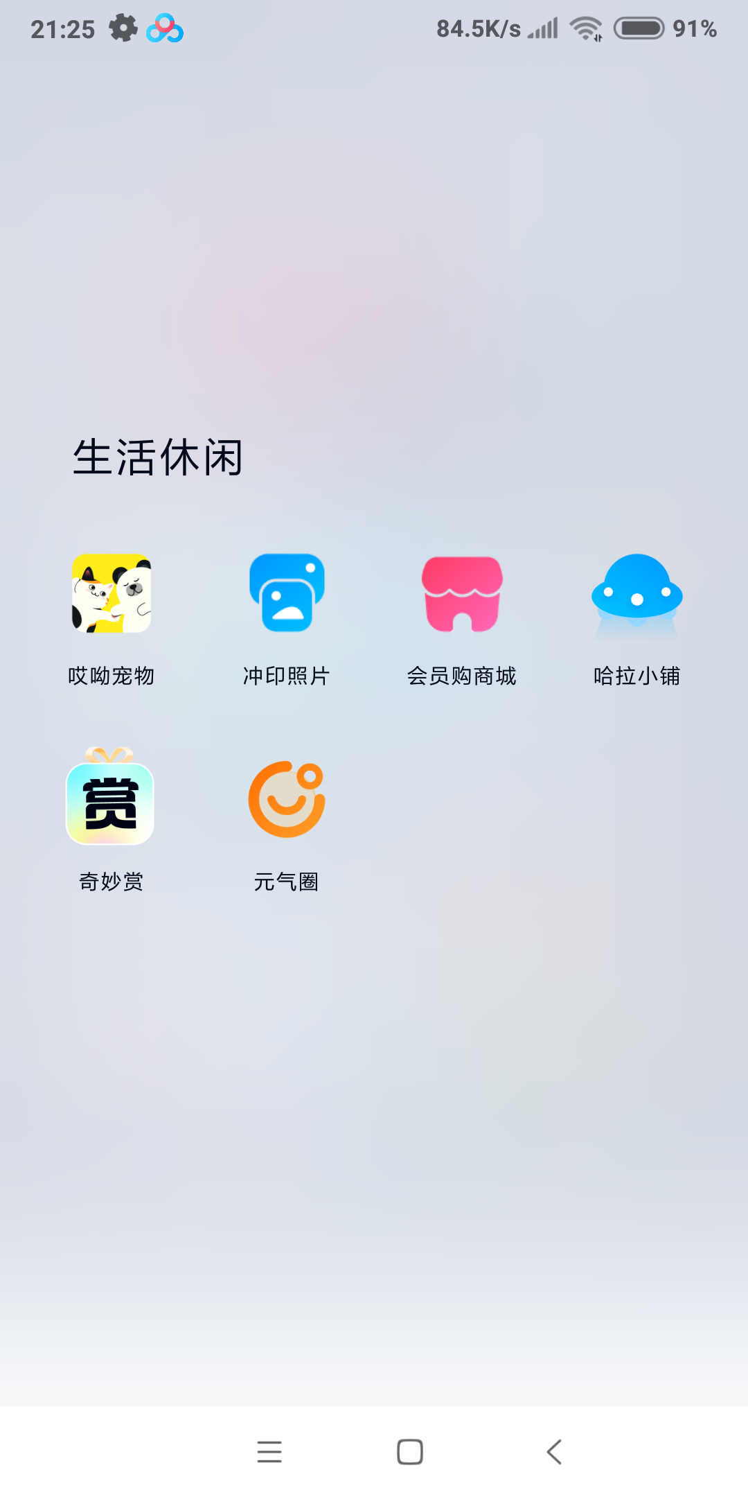 【百度云同步盤下載官方版】百度云同步盤7.37.5.3