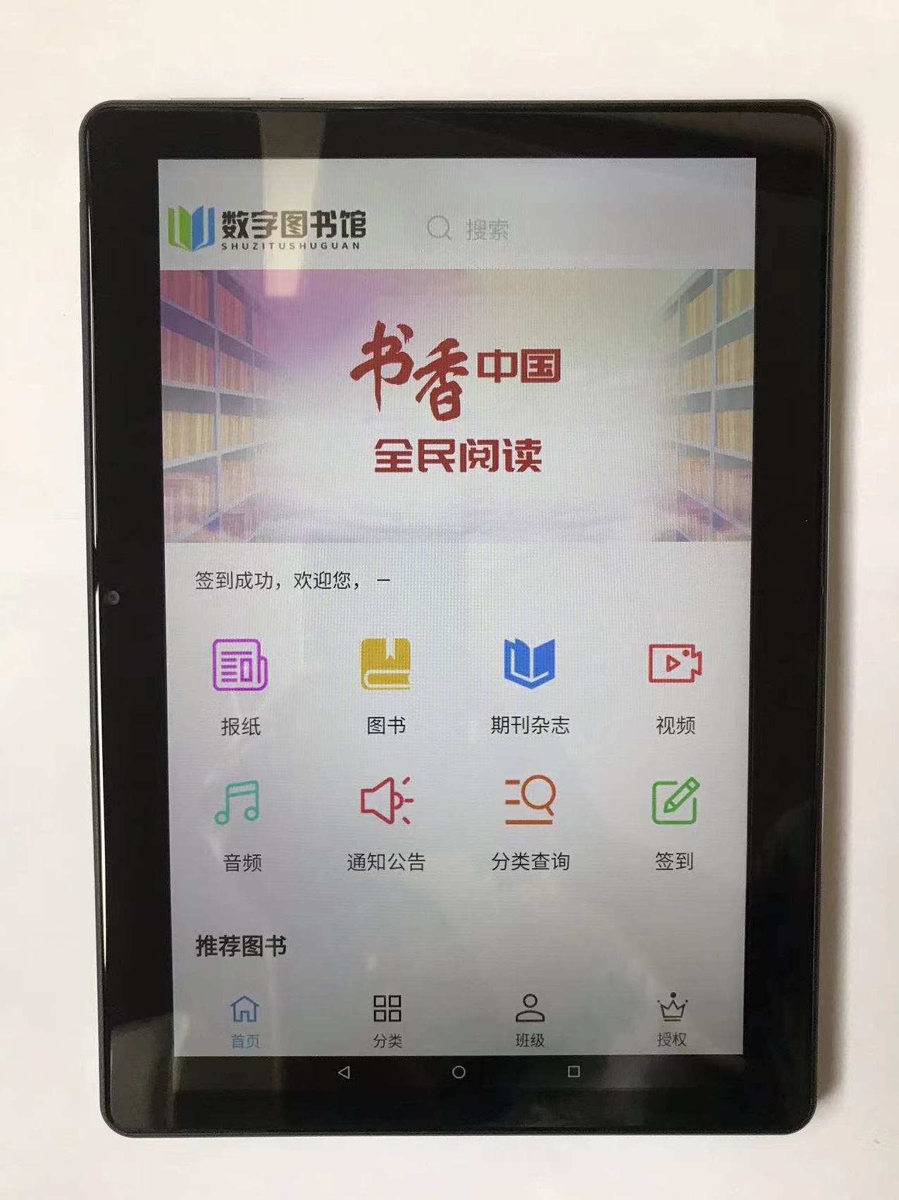 專業(yè)評測:十款免費epub閱讀器軟件哪個好?