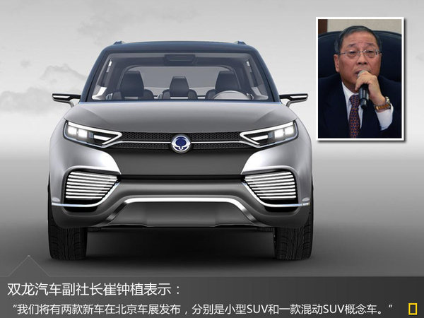 【雙龍官網(wǎng)介紹】雙龍汽車雙龍(中國)公司簡介