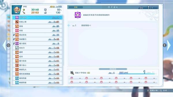 《碧藍幻想Relink》伊歐遠程輸出技巧提升策略?