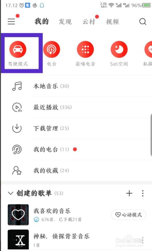 2025年6月17日 第60頁(yè)