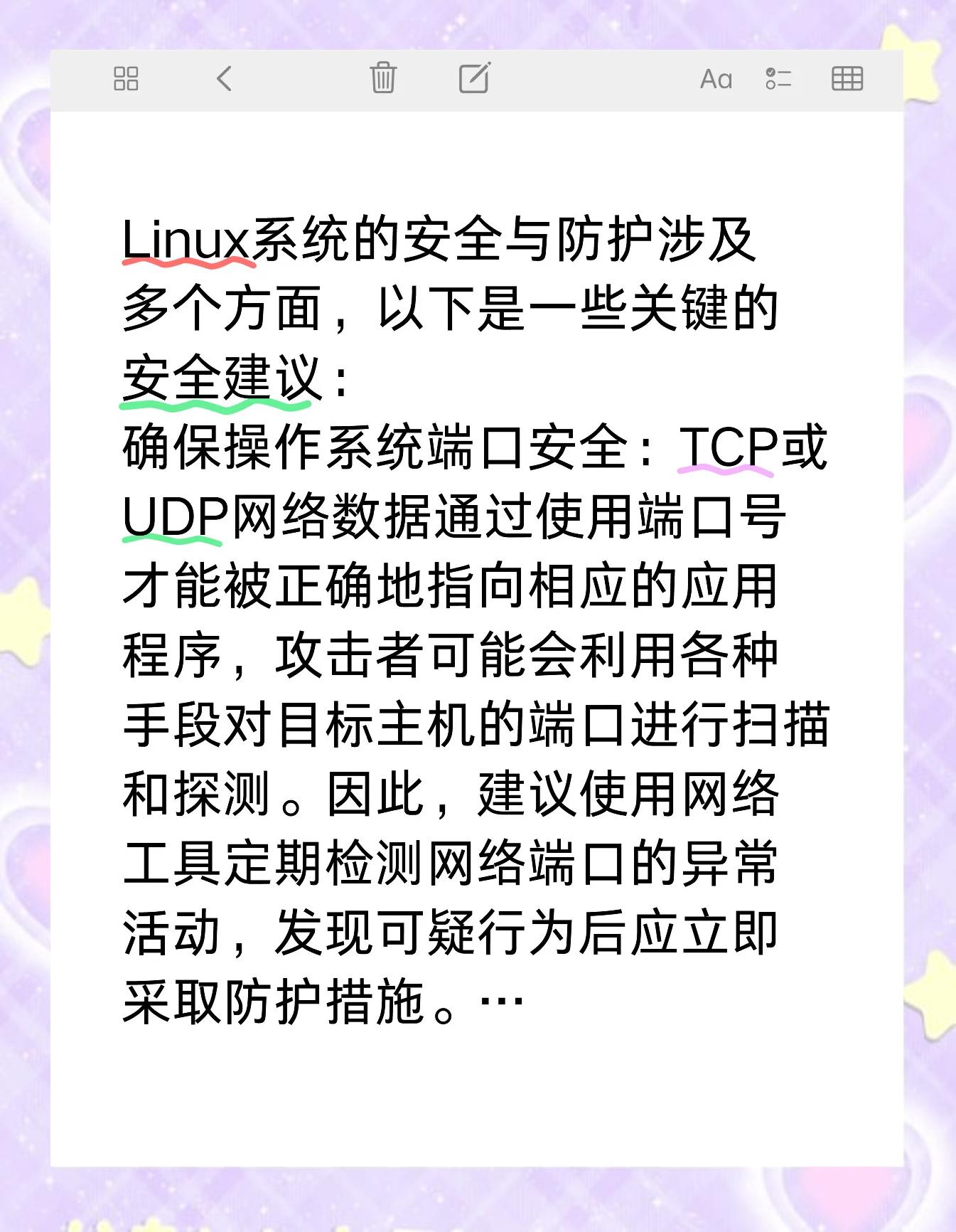 十款免費(fèi)的安全防護(hù)軟件哪些人氣高-軟件技巧