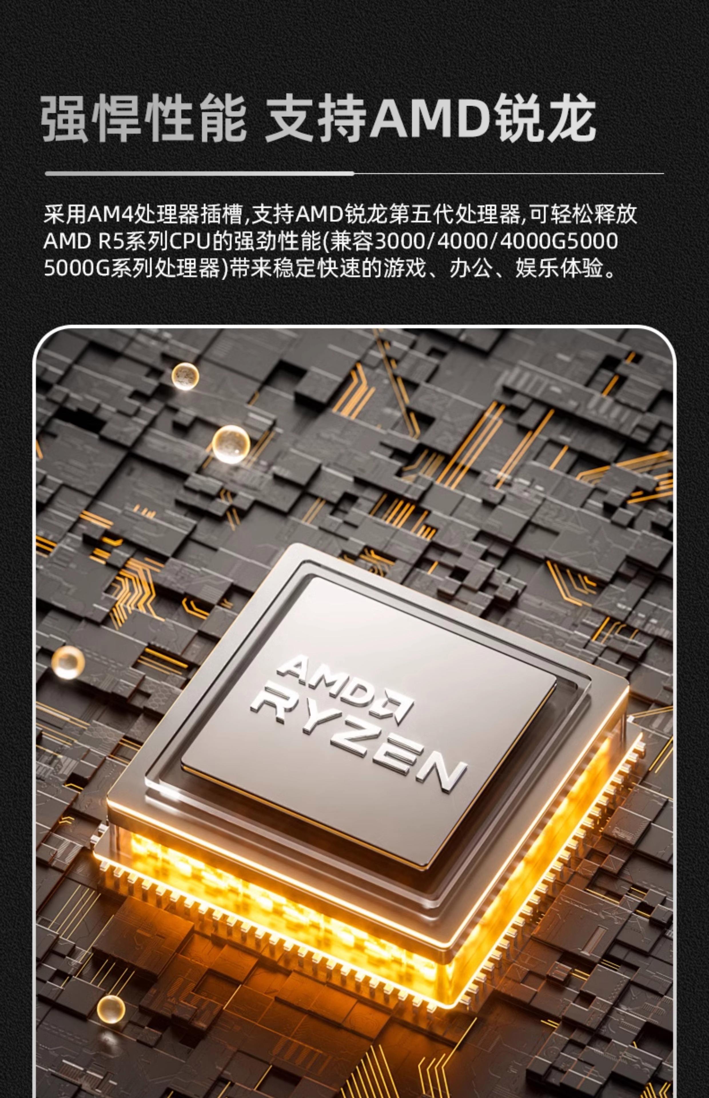 AMD銳龍R9系列京東促銷,下單享多重優(yōu)惠_家電導(dǎo)購