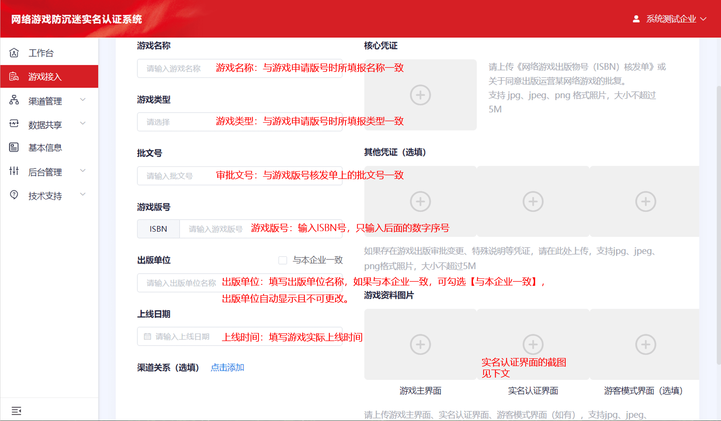 網(wǎng)易云游戲如何進行實名認證?網(wǎng)易云游戲?qū)嵜J證操作方法