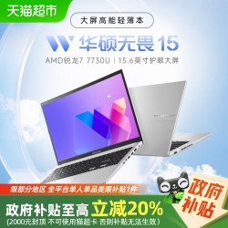 【ASUS華碩A6Je筆記本電腦藍牙設(shè)備驅(qū)動】