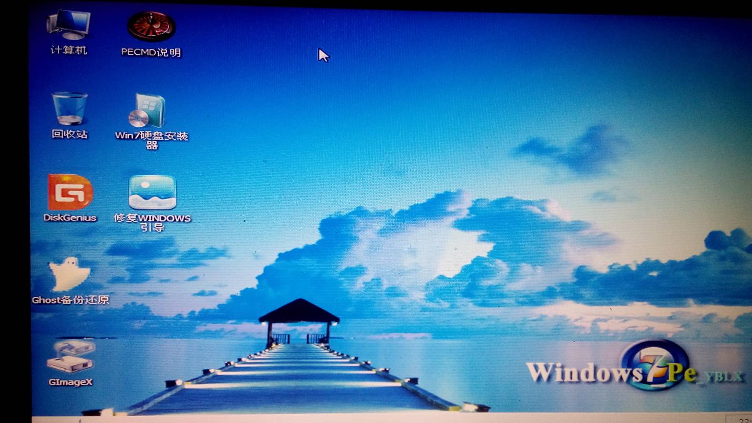 桌面百度新版本上線海量資源任性搜_廠商動態(tài)