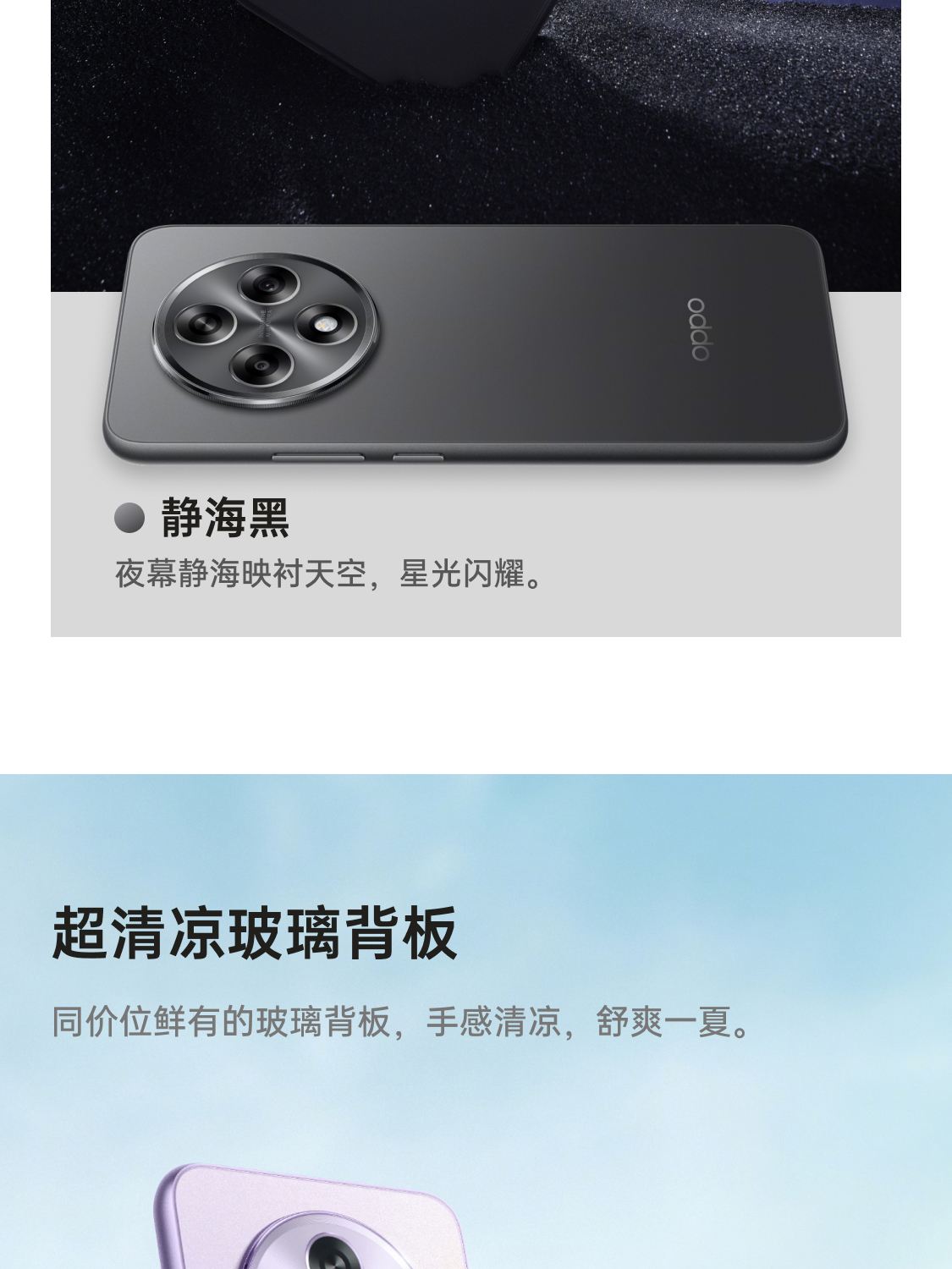 OPPOA3報(bào)價(jià)_OPPOA3參數(shù)_圖片_口碑