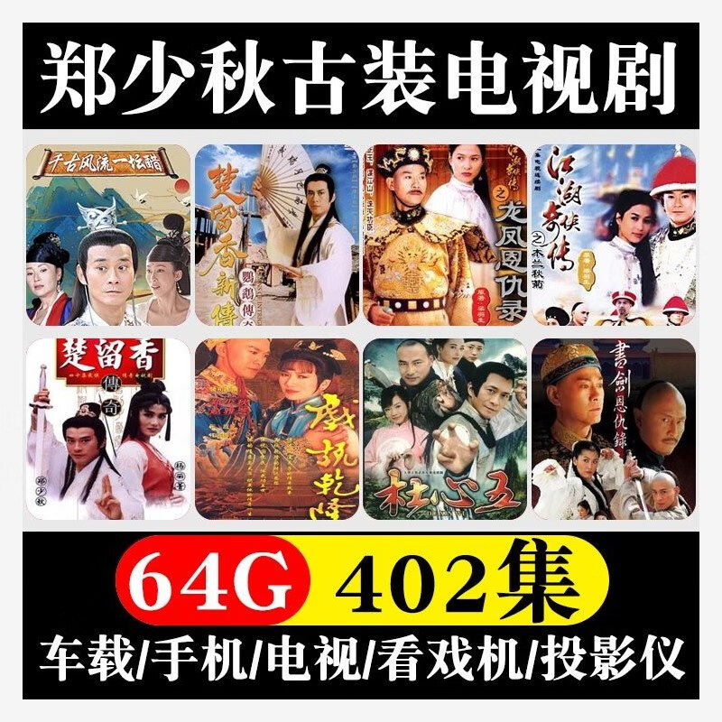 電腦怎么下載電視劇,和電影,我是想下載到u盤里。?
