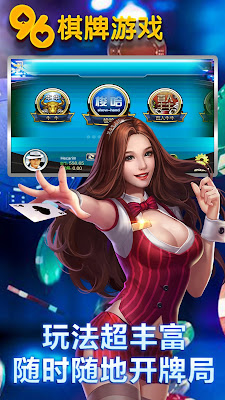 棋牌游戲有哪些好玩十大必玩棋牌游戲推薦_游戲單機(jī)游戲