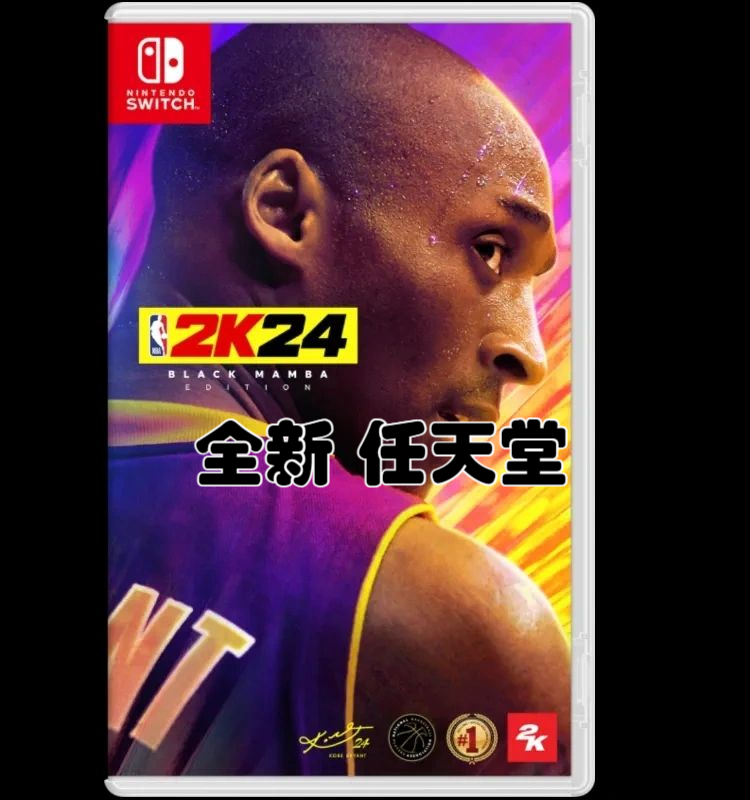 2024年NBA2K24免費(fèi)試用版游戲下載